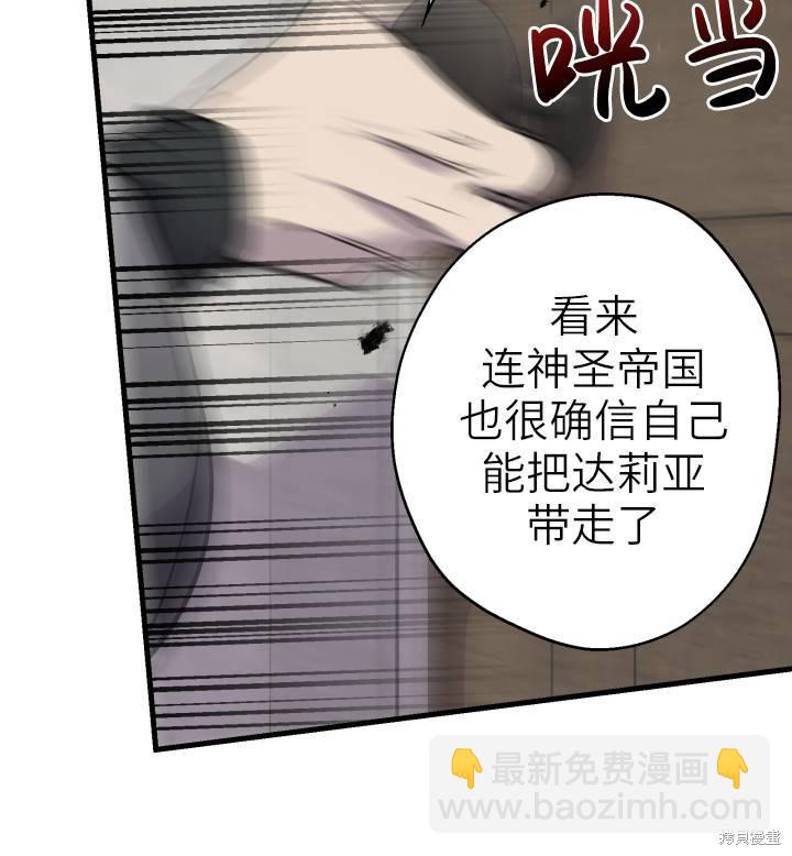 第74话19