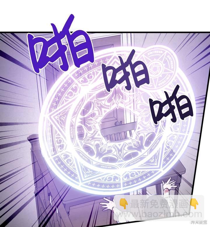 第74话2