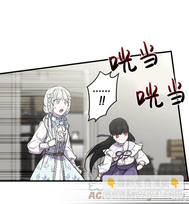 第74话20