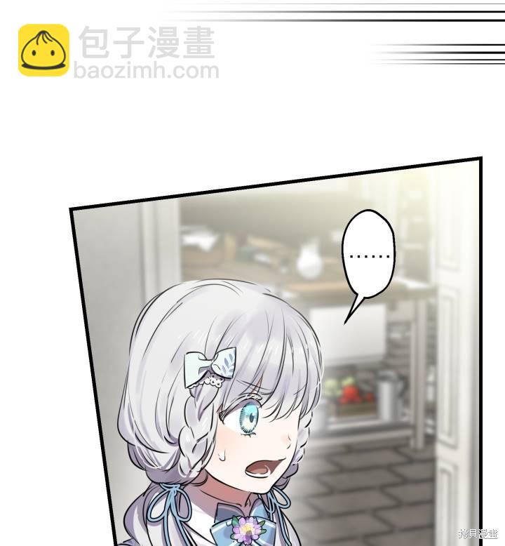 第74话21
