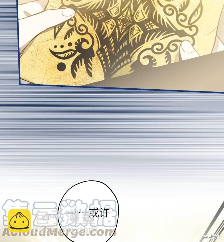 第74话24