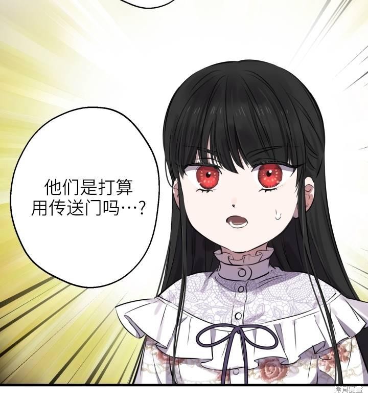 第74话25