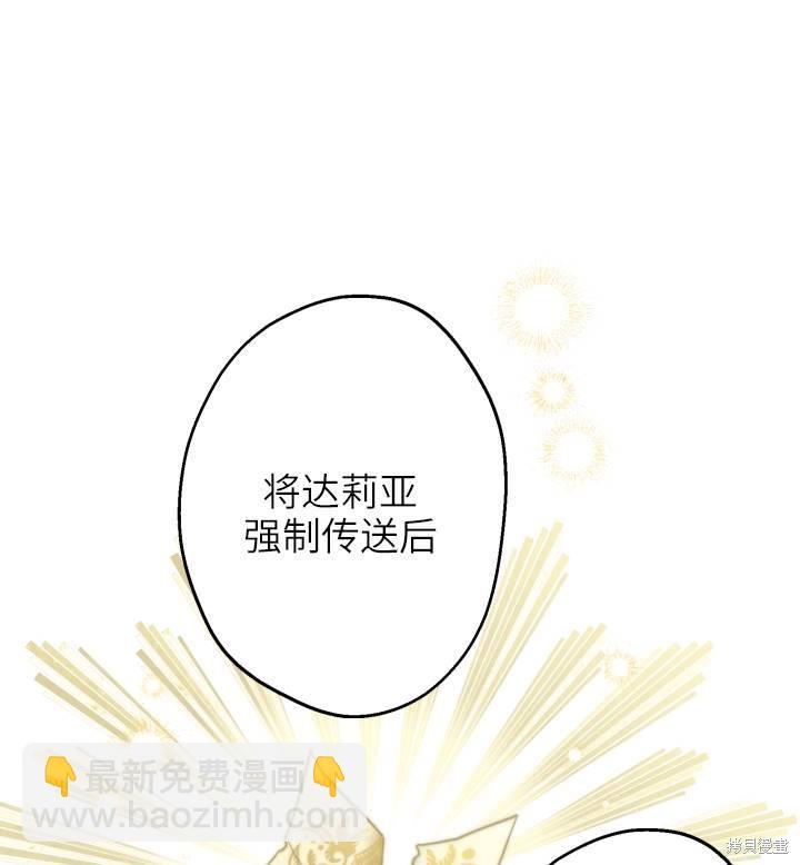 第74话27