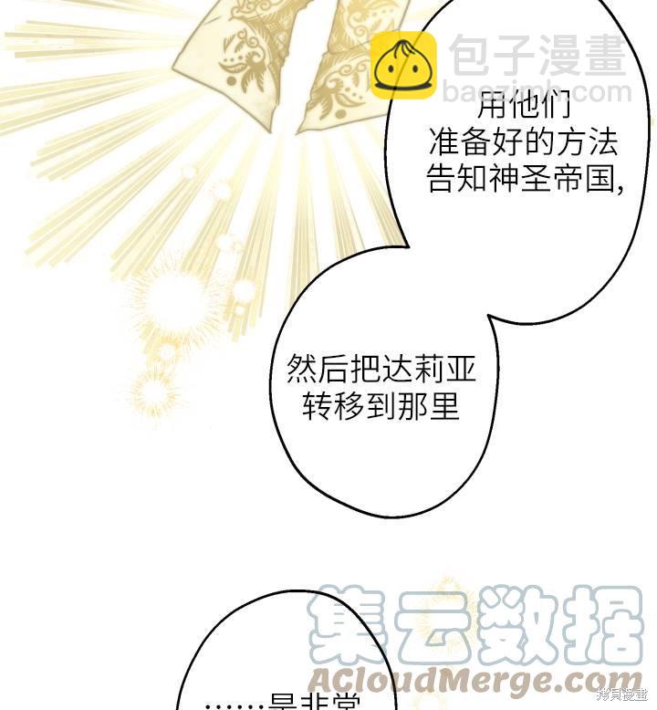 第74话28