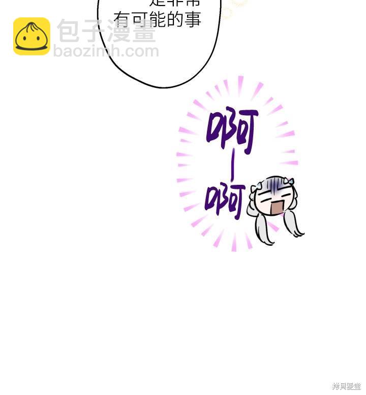第74话29