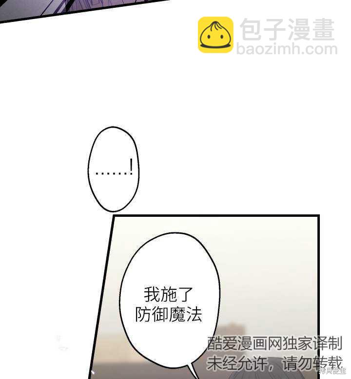 第74话3