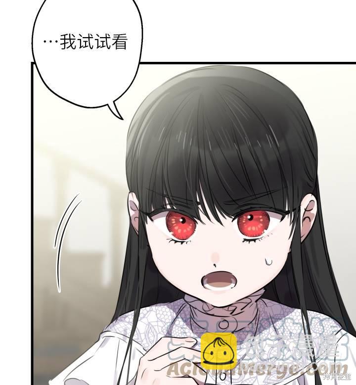 第74话32
