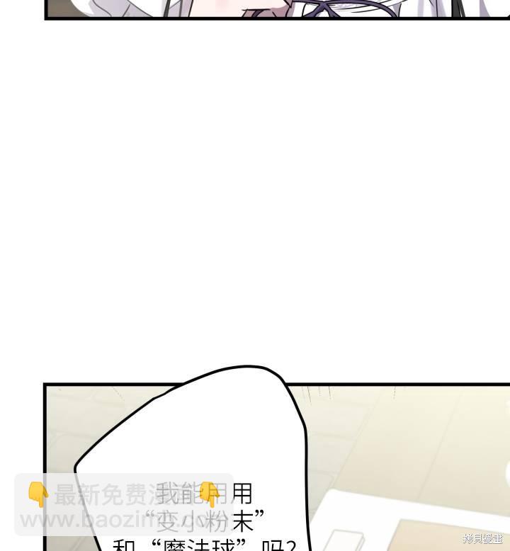 第74话33