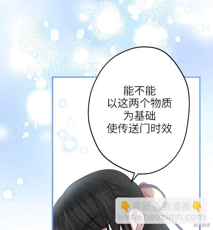 第74话39