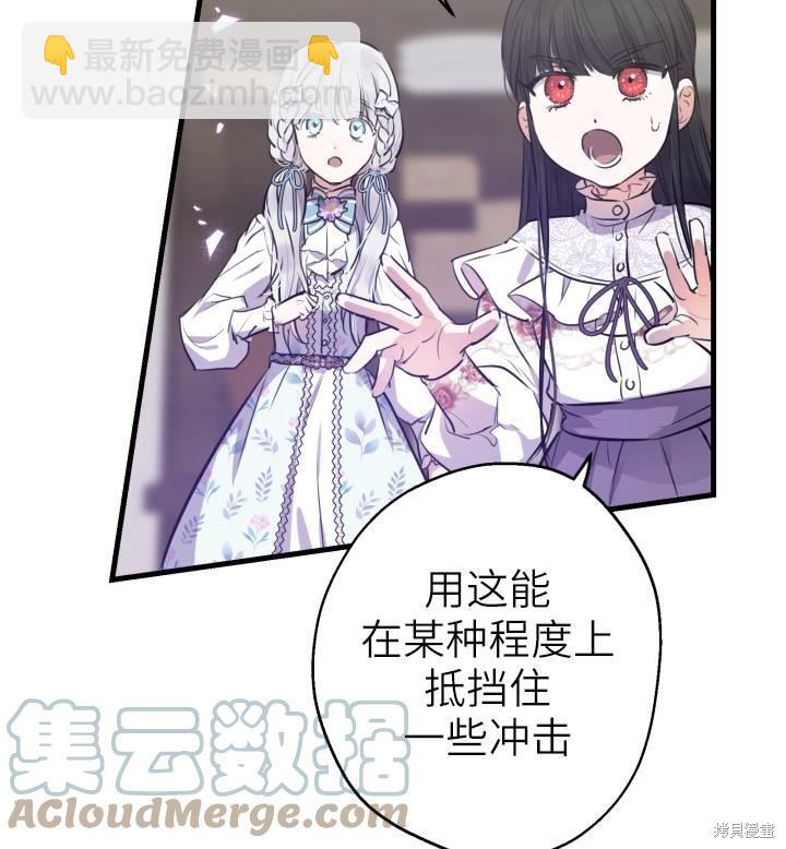 第74话4