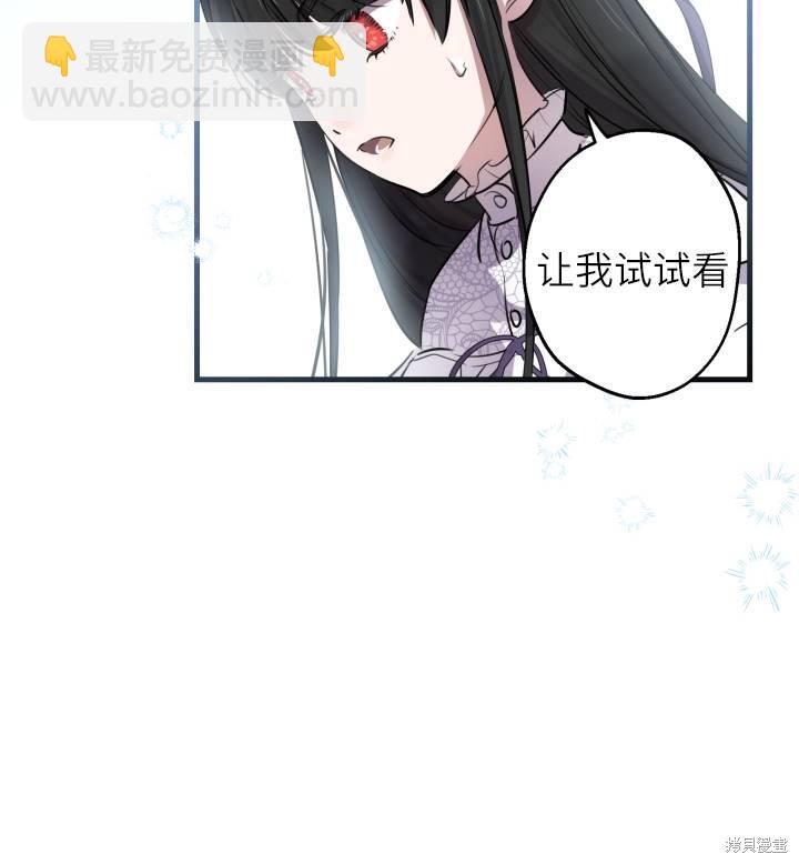 第74话40