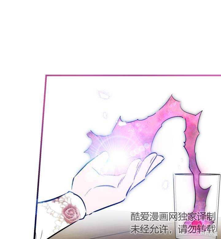 第74话41