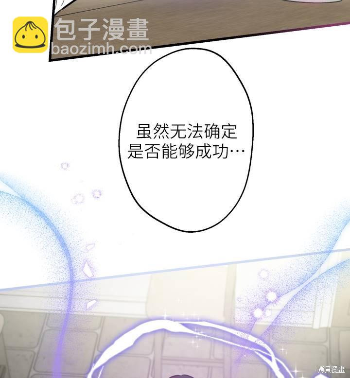 第74话42