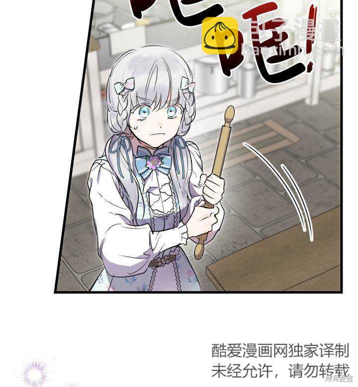第74话46