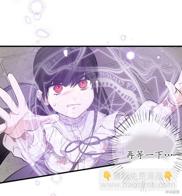第74话51
