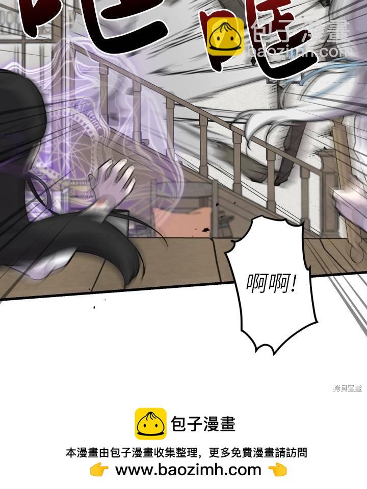 第74话53