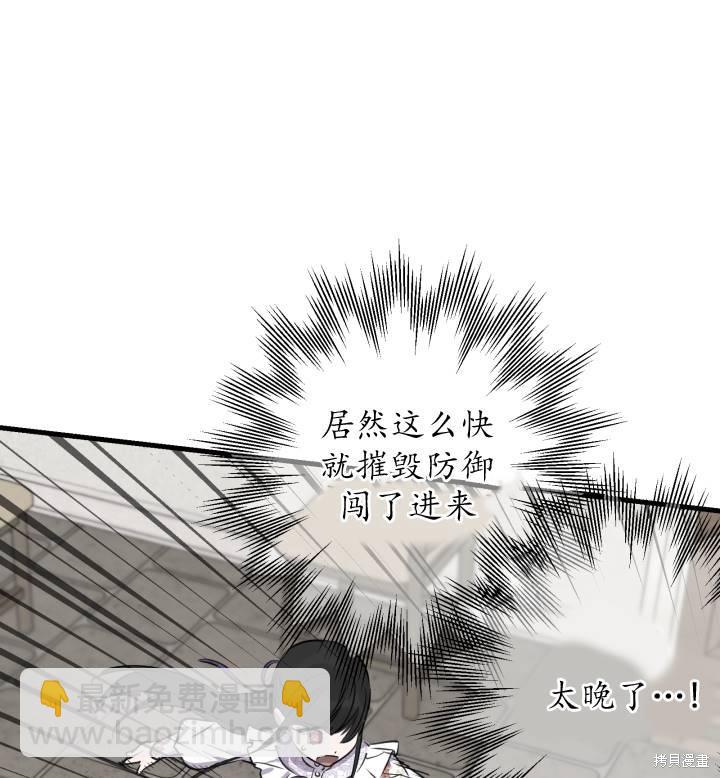 第74话54
