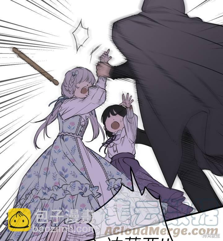 第74话56