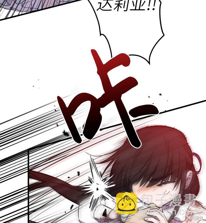 第74话57