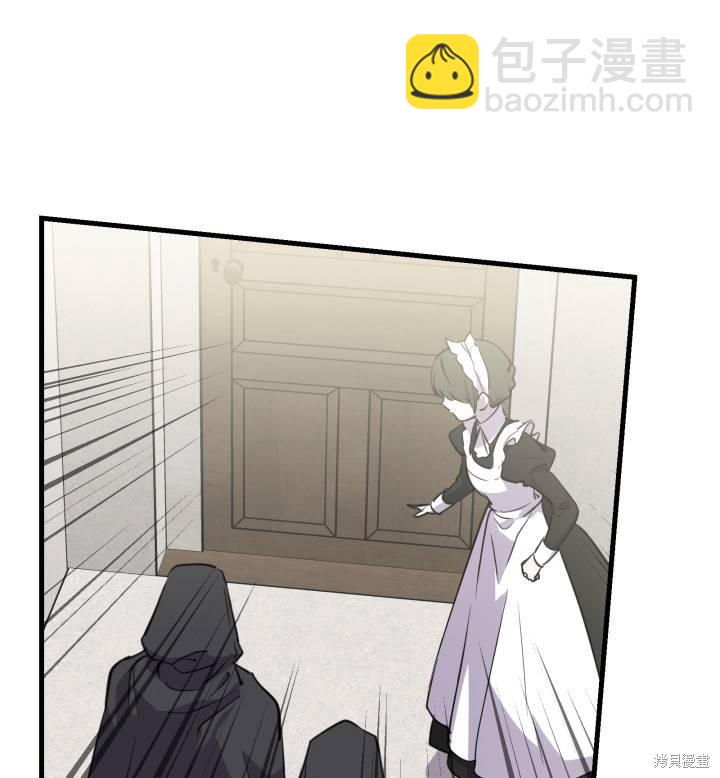 第74话6