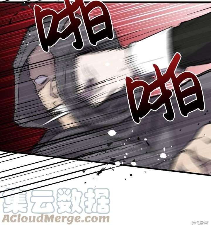 第74话64