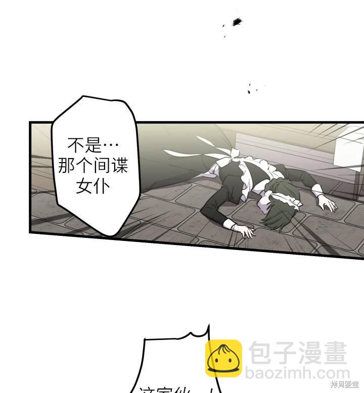 第74话69