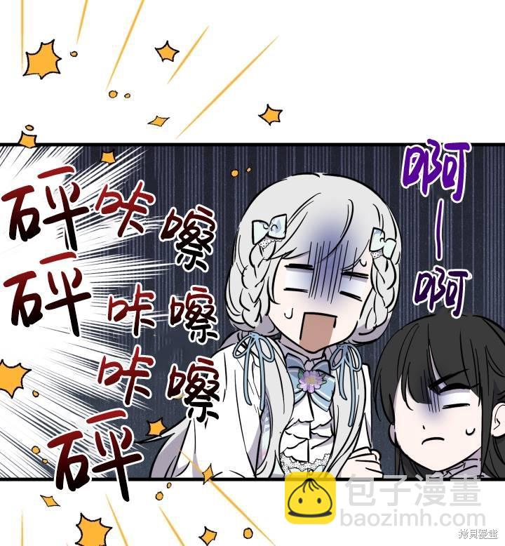 第74话77