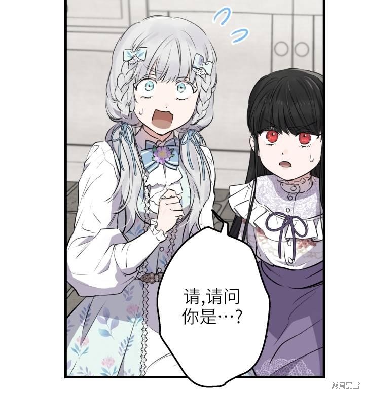 第74话81