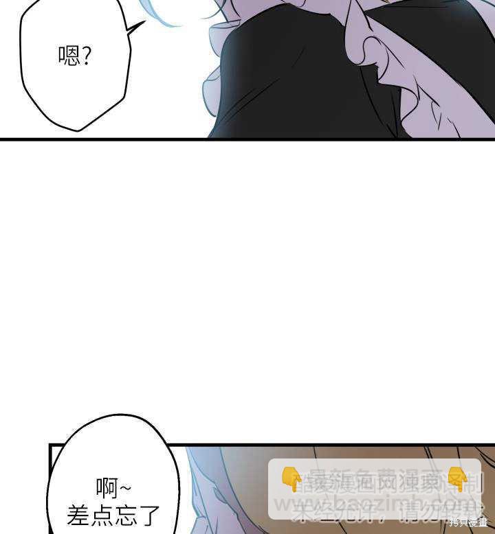 第74话83