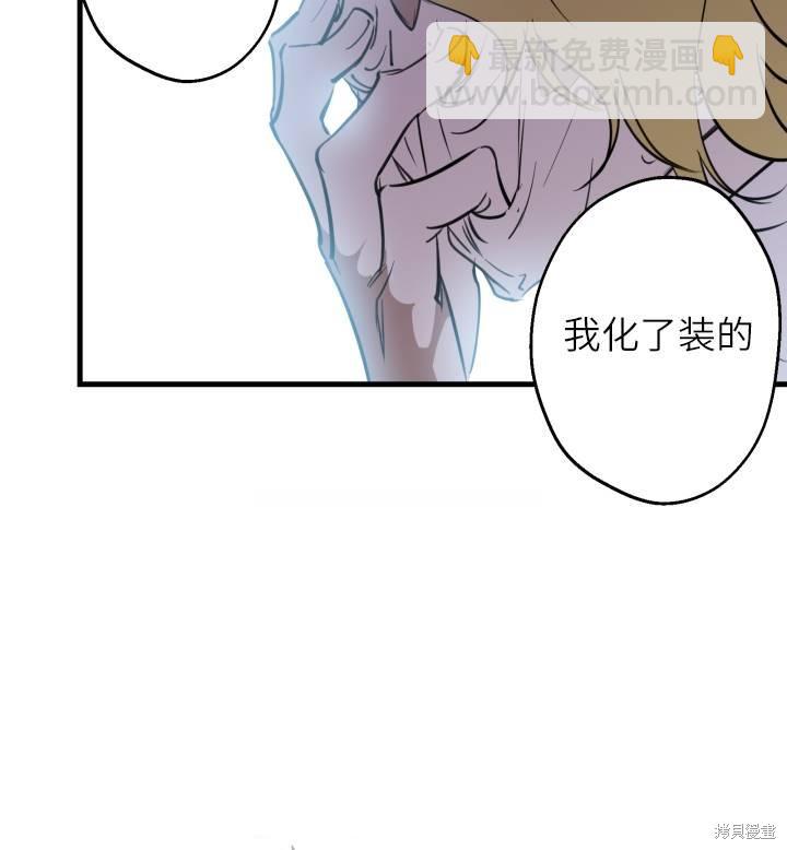 第74话84