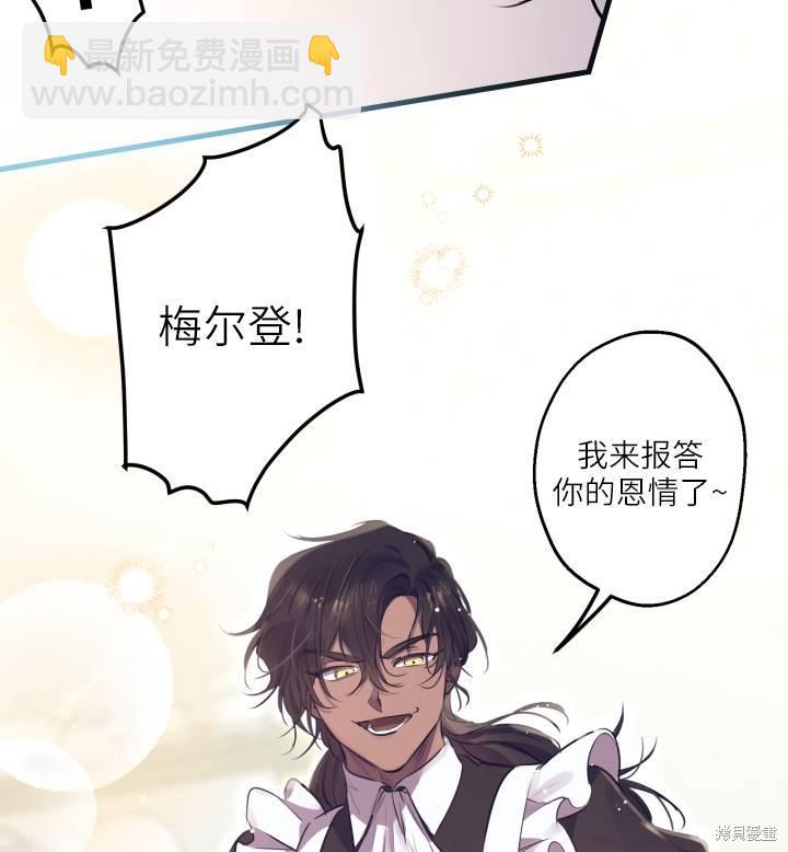 第74话87