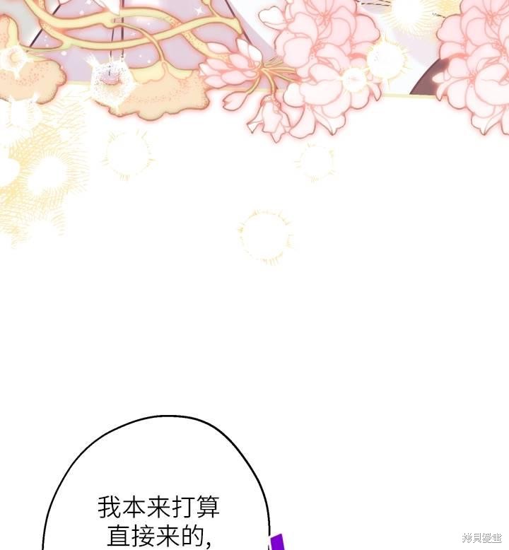 第74话89