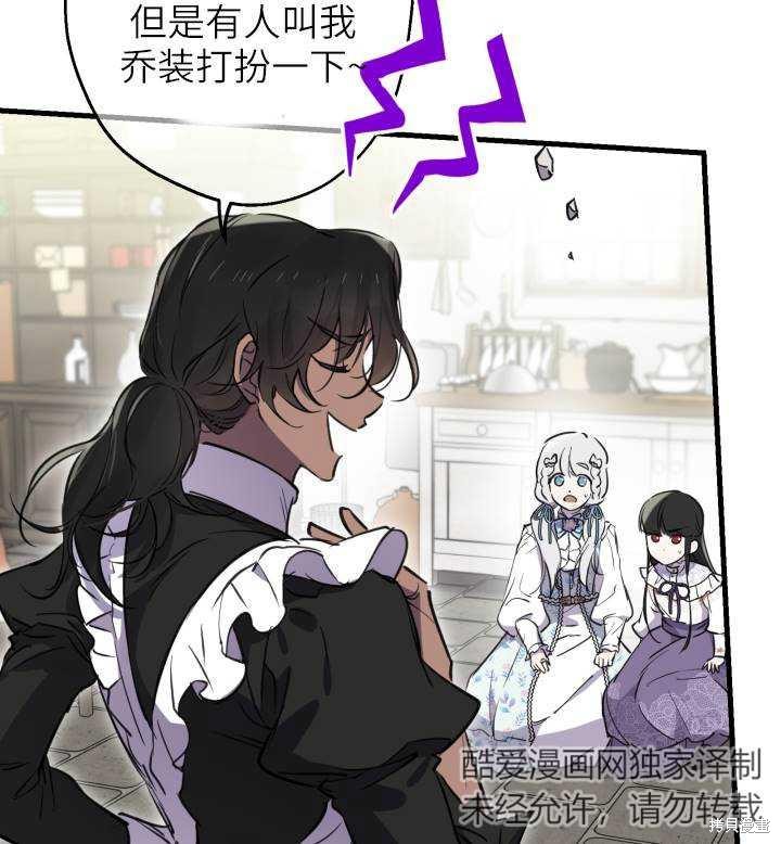第74话90