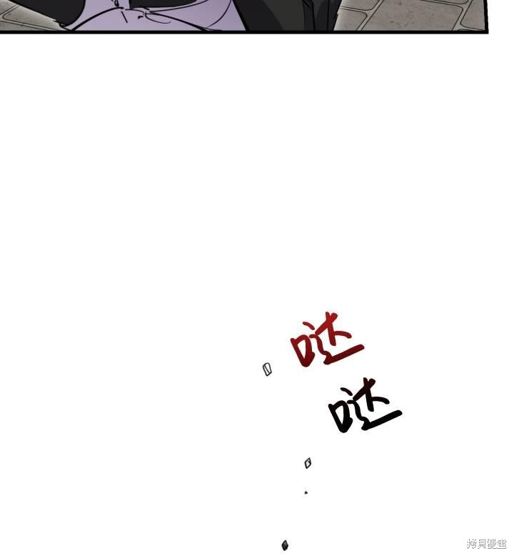 第74话91