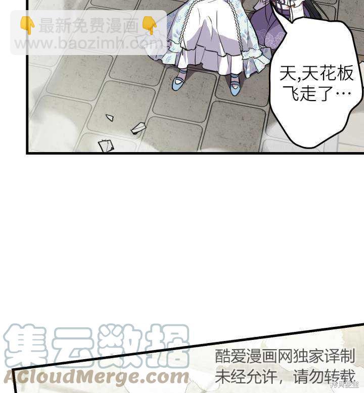 第74话96