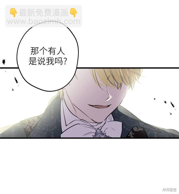 第74话98
