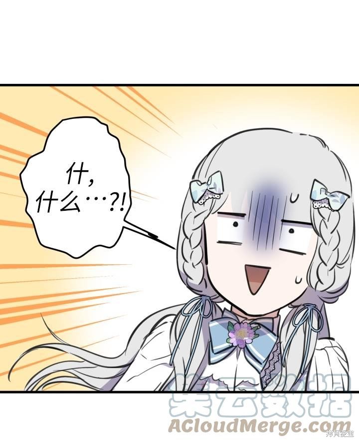 第77话0