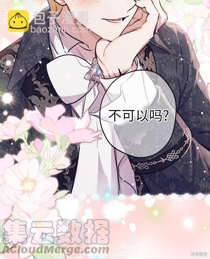 第77话100
