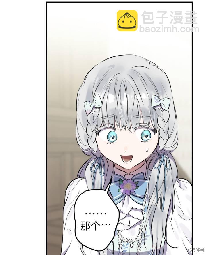 第77话13