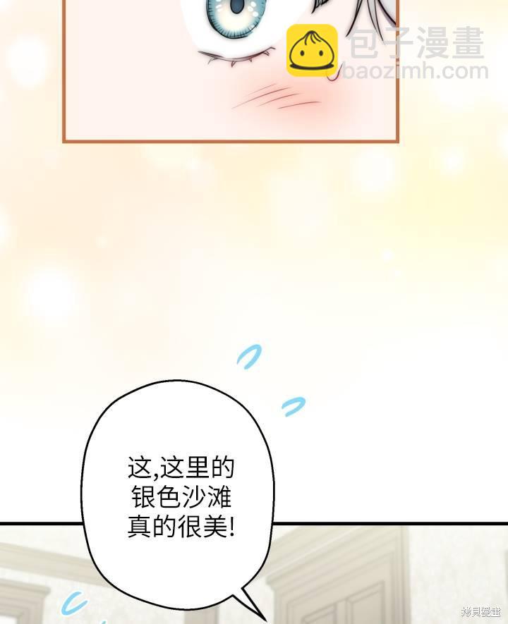 第77话15