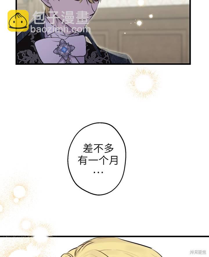 第77话2