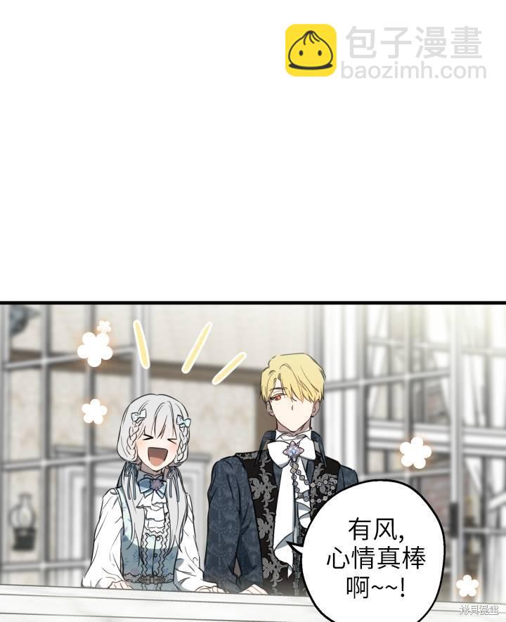 第77话22