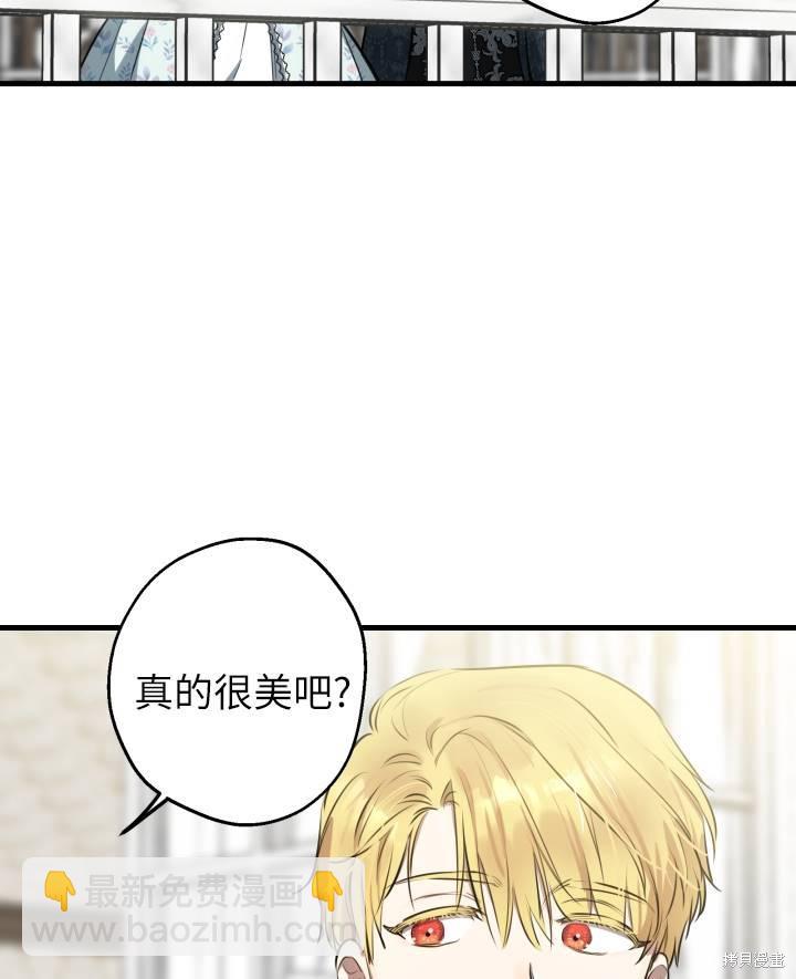 第77话23