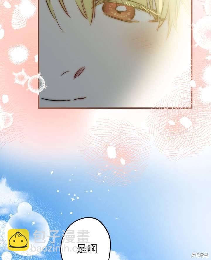 第77话25