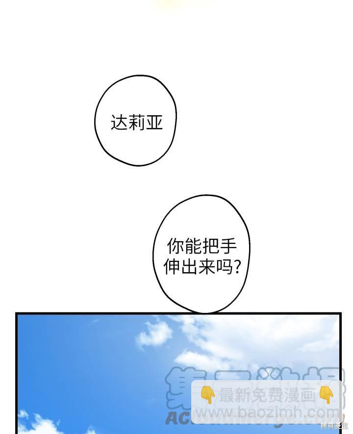第77话28