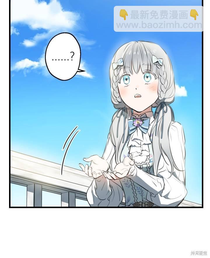 第77话29