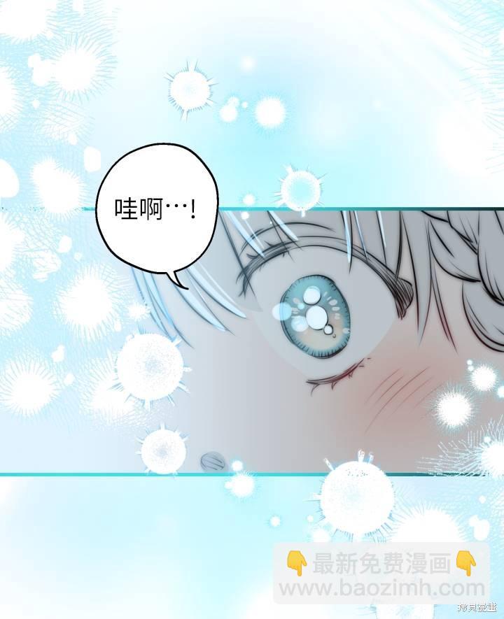 第77话34