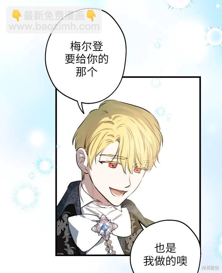 第77话35