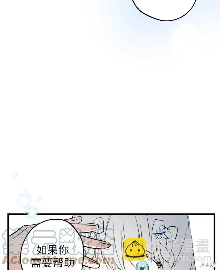 第77话36