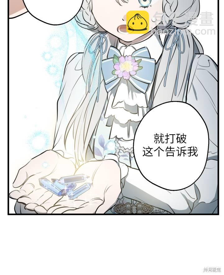 第77话37